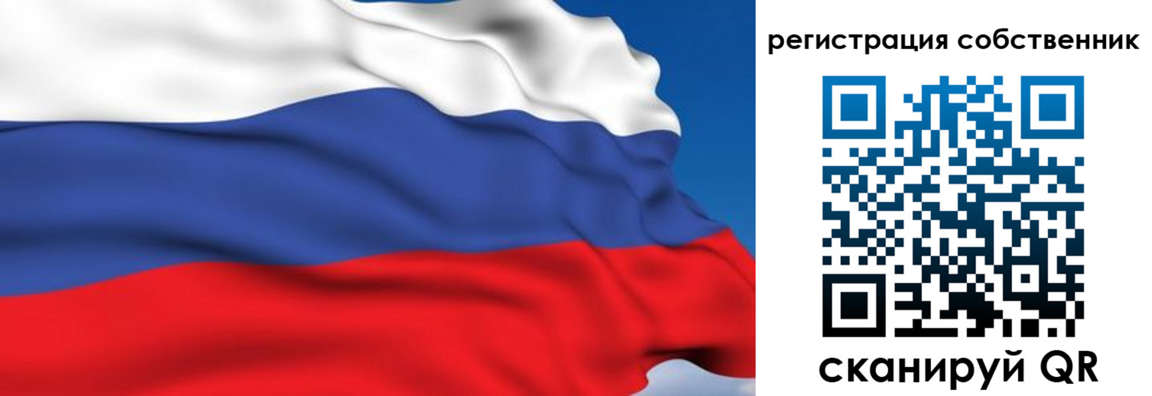 временная регистрация для всех в Нижнеудинске