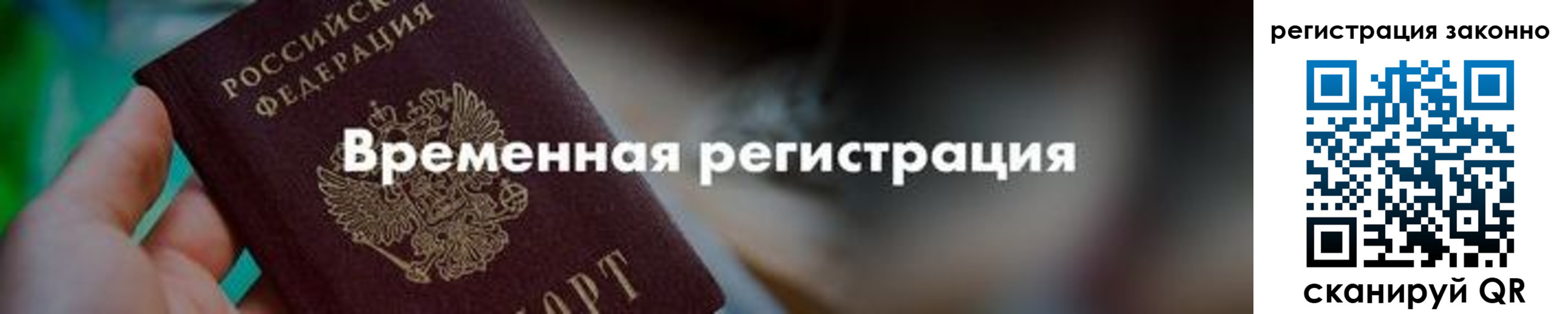 регистрация для школы в Нижнеудинске
