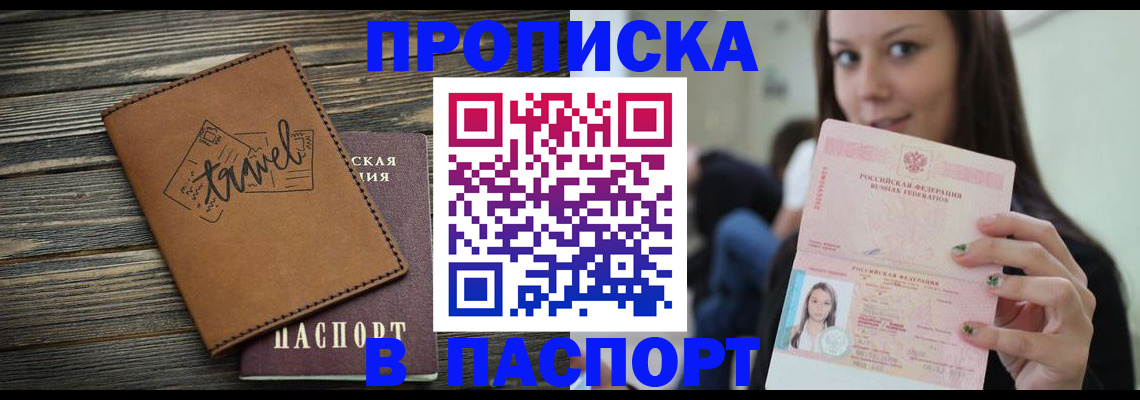 регистрация для дет. сада в Нижнеудинске