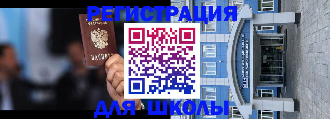 прописка регистрация в Нижнеудинске