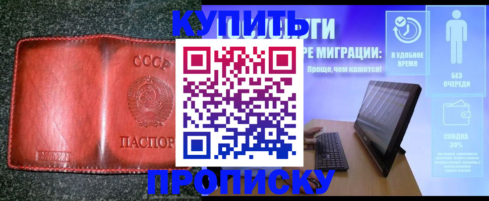 найти адрес прописки в Нижнеудинске