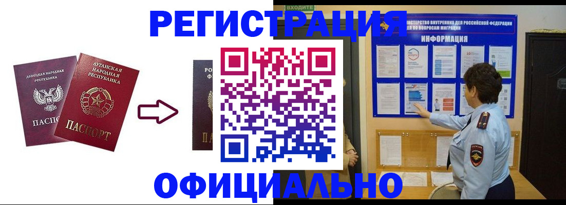 где прописаться в Нижнеудинске