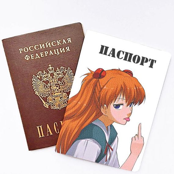 прописка в Нижнеудинске